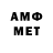 АМФЕТАМИН 98% eto prodbyes