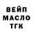 Дистиллят ТГК концентрат Mur.murinas
