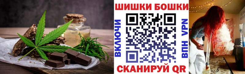 Печенье с ТГК марихуана Муравленко