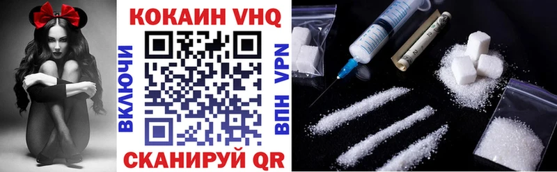 COCAIN Колумбийский сколько стоит Муравленко