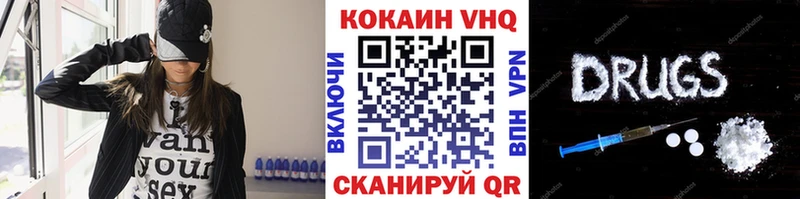 КОКАИН Боливия Муравленко