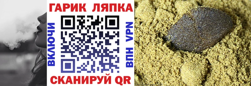 ГАШИШ индика сатива  Муравленко 