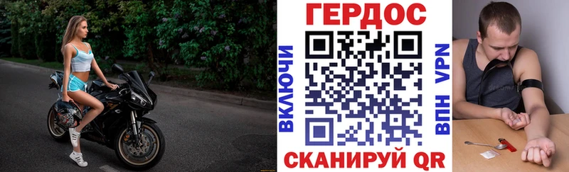 ГЕРОИН VHQ  Муравленко 