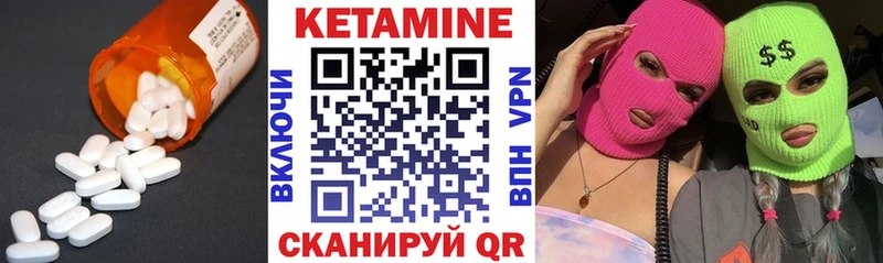 КЕТАМИН ketamine  как найти закладки  МЕГА сайт  Муравленко 