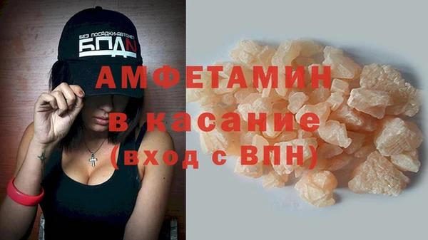 мяу мяу мука Богородск