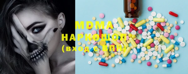 MDMA Семилуки