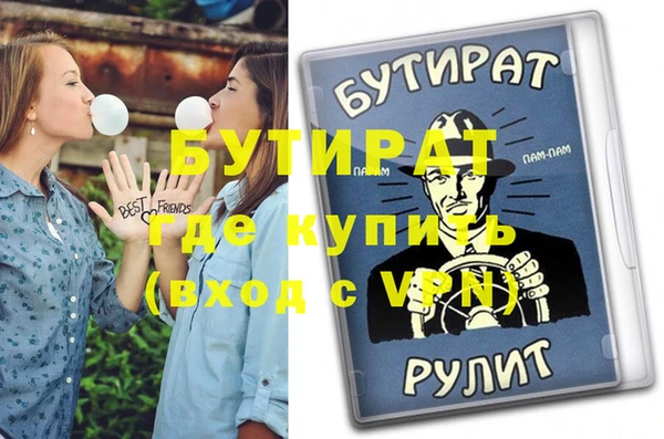 мяу мяу мука Богородск