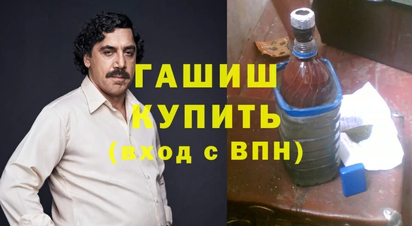 мет Ступино