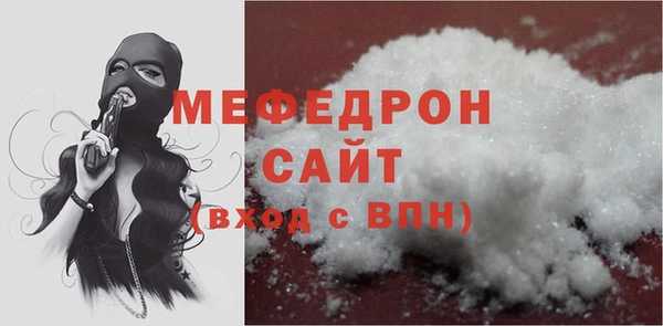 гашиш Строитель