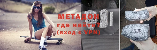 гашиш Строитель