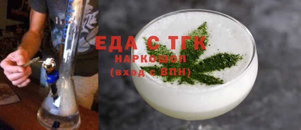мяу мяу мука Богородск