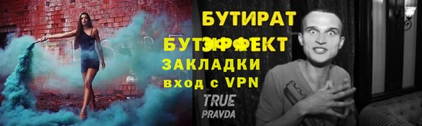 кокс Бородино