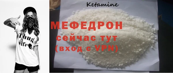 кокс Бородино