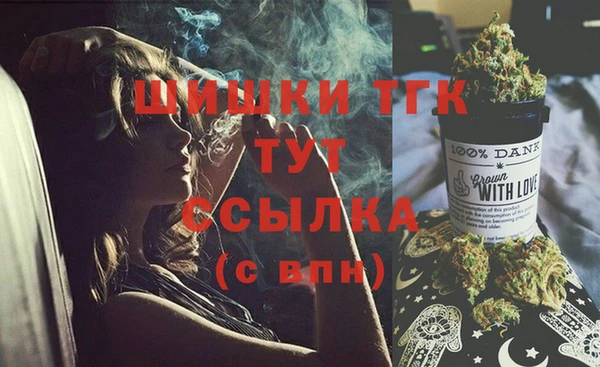 мет Ступино