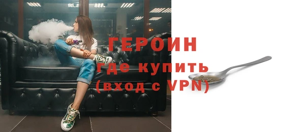 гашик Сосновый Бор