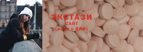 гашиш Строитель