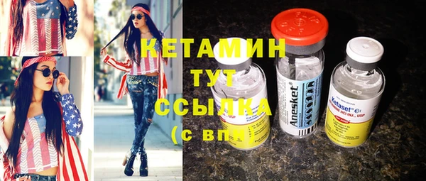 гашиш Строитель