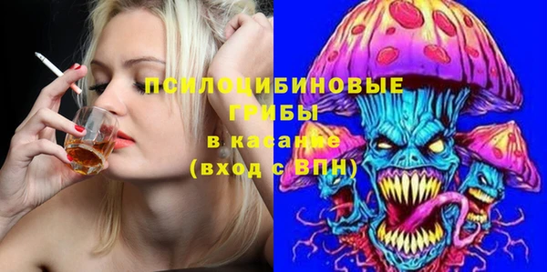 мяу мяу мука Богородск