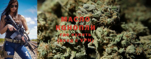мяу мяу мука Богородск