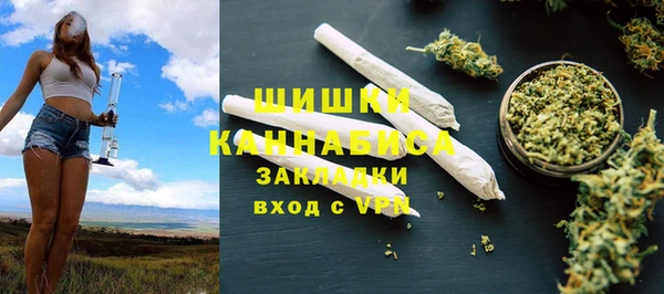 мет Ступино