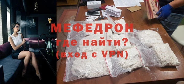 спиды Богородицк