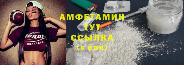 мяу мяу мука Богородск
