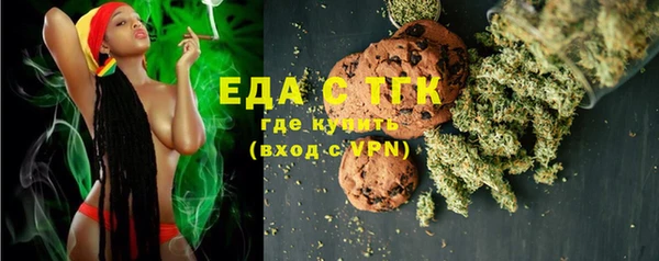 герыч Бронницы
