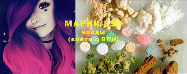 герыч Бронницы
