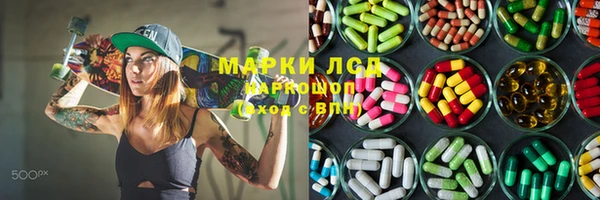 каннабис Струнино