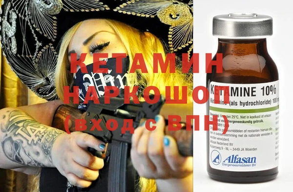 героин Саяногорск
