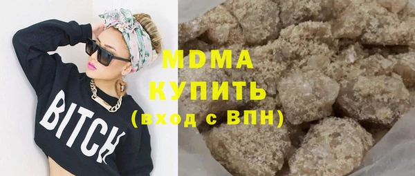 герыч Бронницы