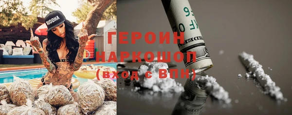 мет Ступино