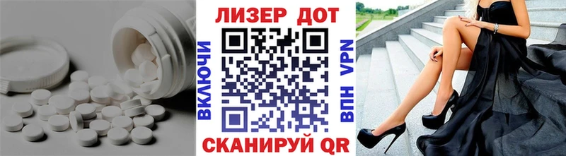 LSD-25 экстази ecstasy  Муравленко 