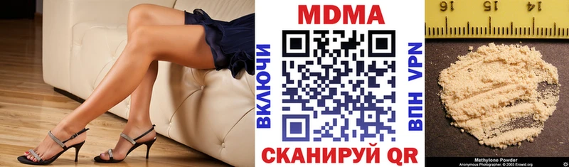 мориарти официальный сайт  Муравленко  МДМА VHQ  купить  