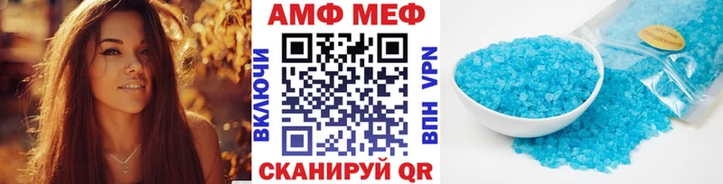 даркнет сайт  Муравленко  kraken маркетплейс  Первитин мет 
