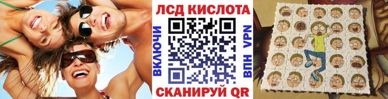 Наркотические марки 1,5мг blacksprut tor Муравленко купить наркотики сайты