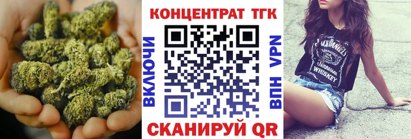ТГК THC oil  Муравленко 