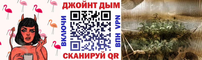 Бошки Шишки White Widow  Муравленко 